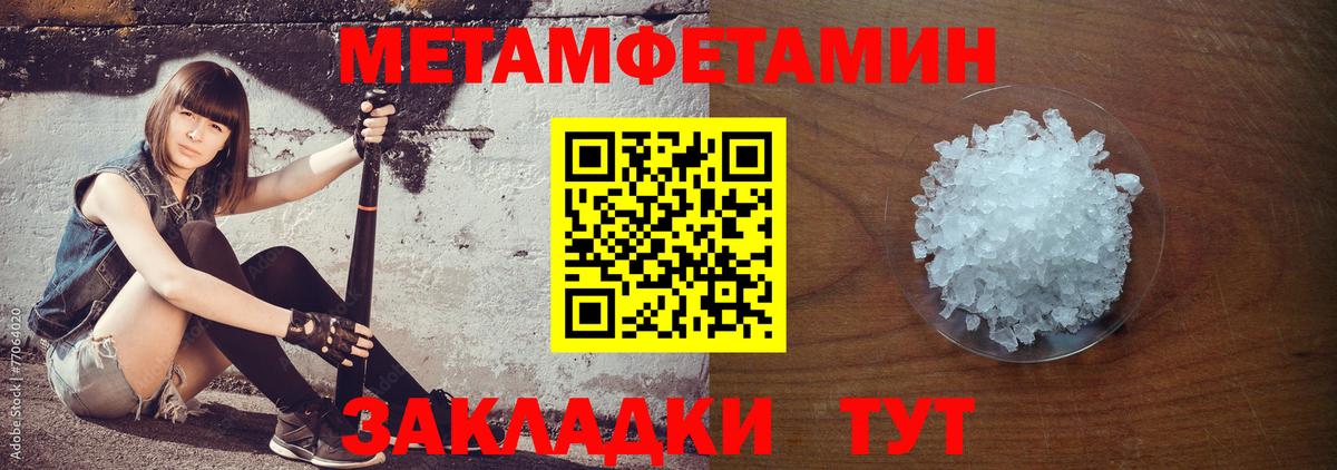 Лениногорск  Amphetamine 97%  АМФ  Вход с VPN 