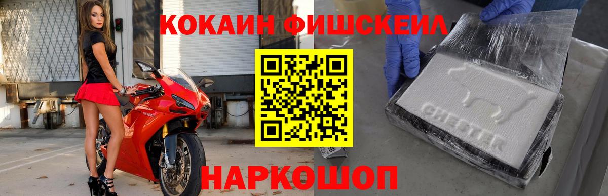 КОКАИН Columbia  COCAIN 99%  Вход с VPN  Лениногорск 