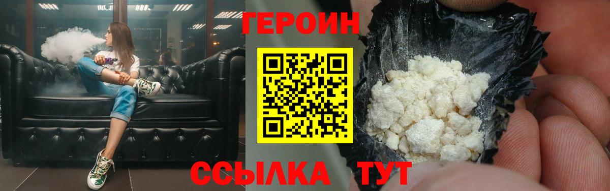 Меф мяу мяу Лениногорск
