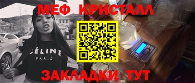 гашишное масло Донецк