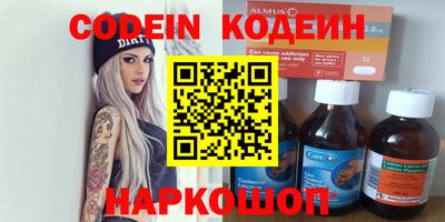 гашишное масло Донецк