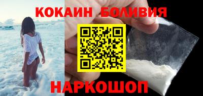 гашишное масло Донецк