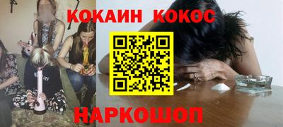 гашишное масло Донецк