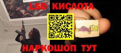 гашишное масло Донецк