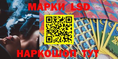 гашишное масло Донецк