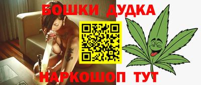дурь Дубна