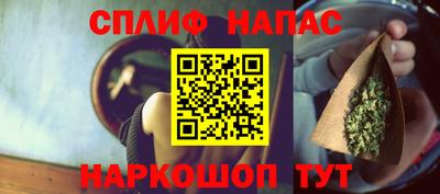 гашишное масло Донецк