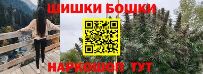 гашишное масло Донецк