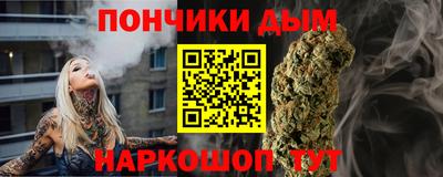гашишное масло Донецк