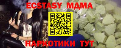 гашишное масло Донецк