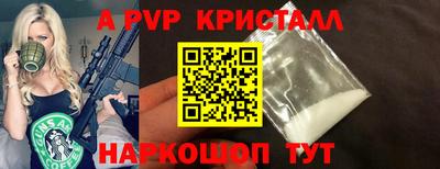 гашишное масло Донецк