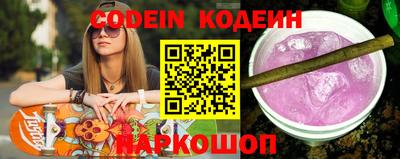 гашишное масло Донецк