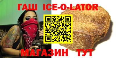 гашишное масло Донецк
