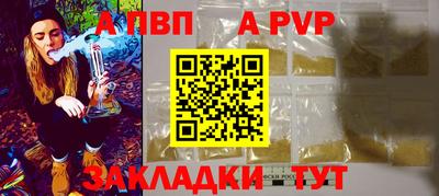 гашишное масло Донецк