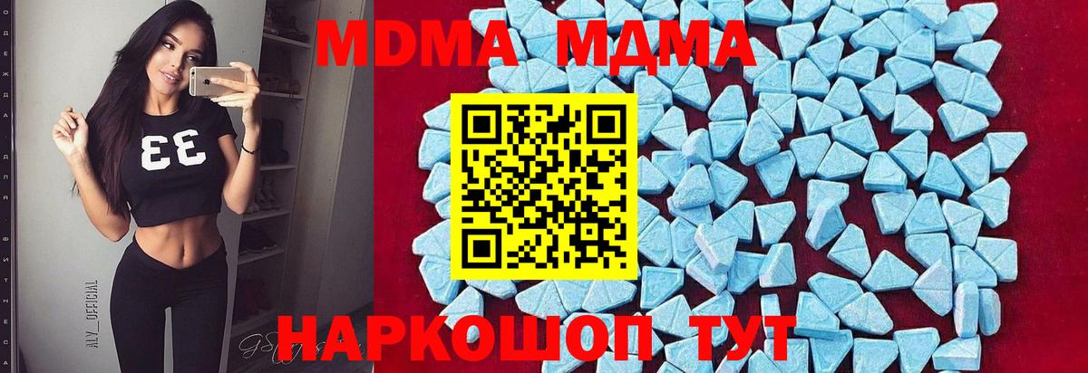 MDMA VHQ Лениногорск