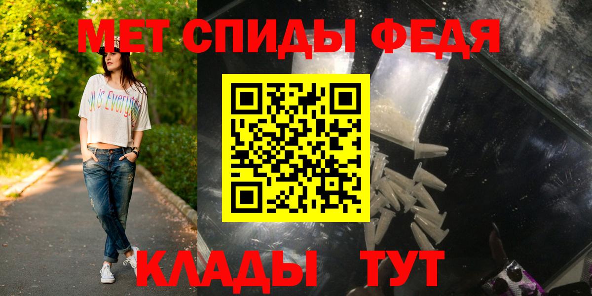 Первитин витя Лениногорск