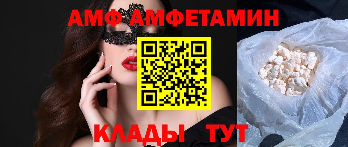 Лениногорск  Первитин винт  Первитин винт  Вход с VPN 