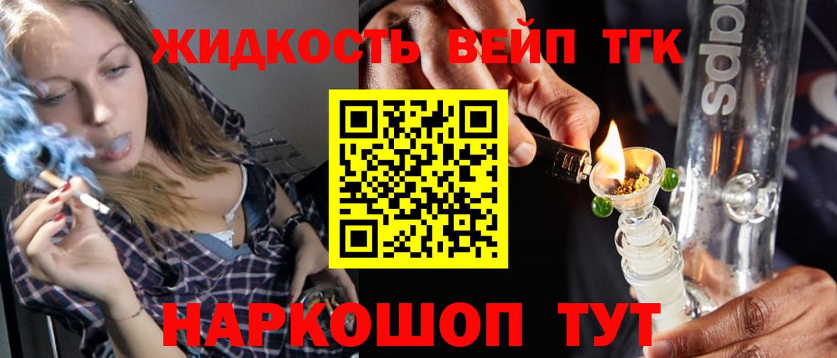 Cocaine  A-PVP СОЛЬ   Гашиш  Вход с VPN  Лениногорск  Конопля  МЕФ кристаллы  Наркошоп  MDMA 