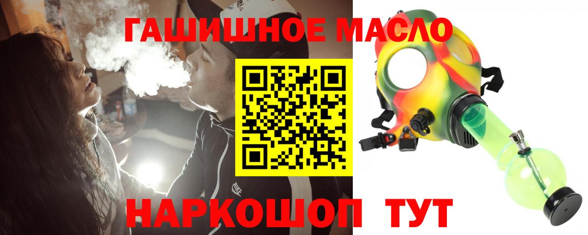ТГК вейп с тгк  Вход с VPN  Лениногорск 