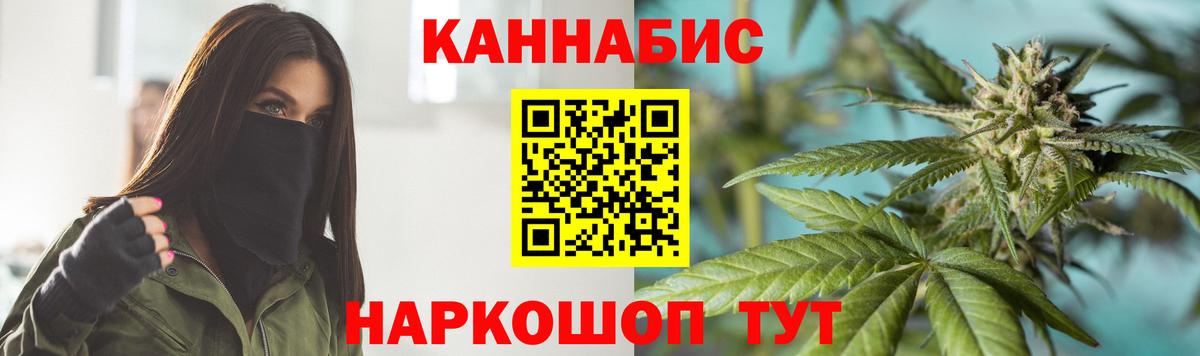 Бошки Шишки тримм Лениногорск